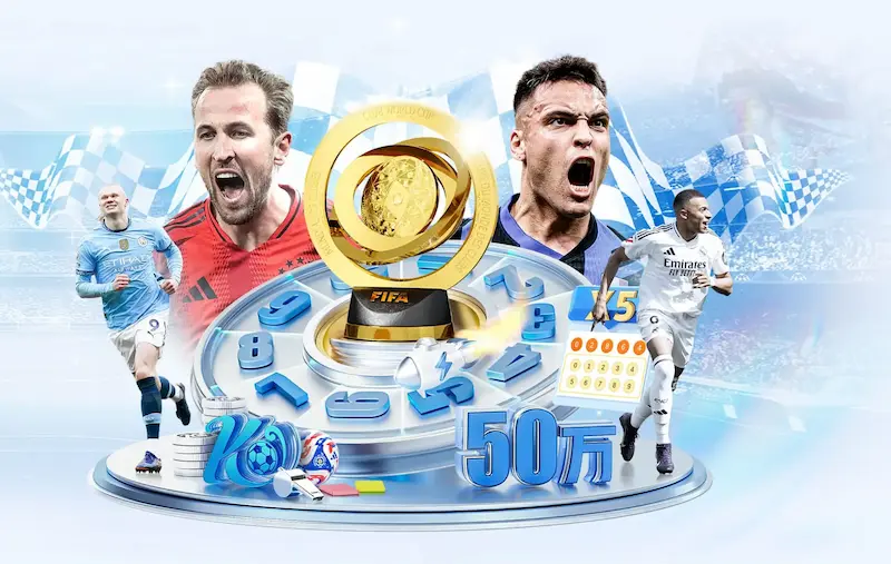 FIFA世界杯赛制是否更具商业价值